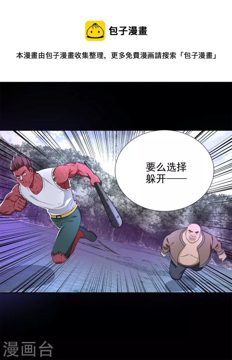 第461话 独战9