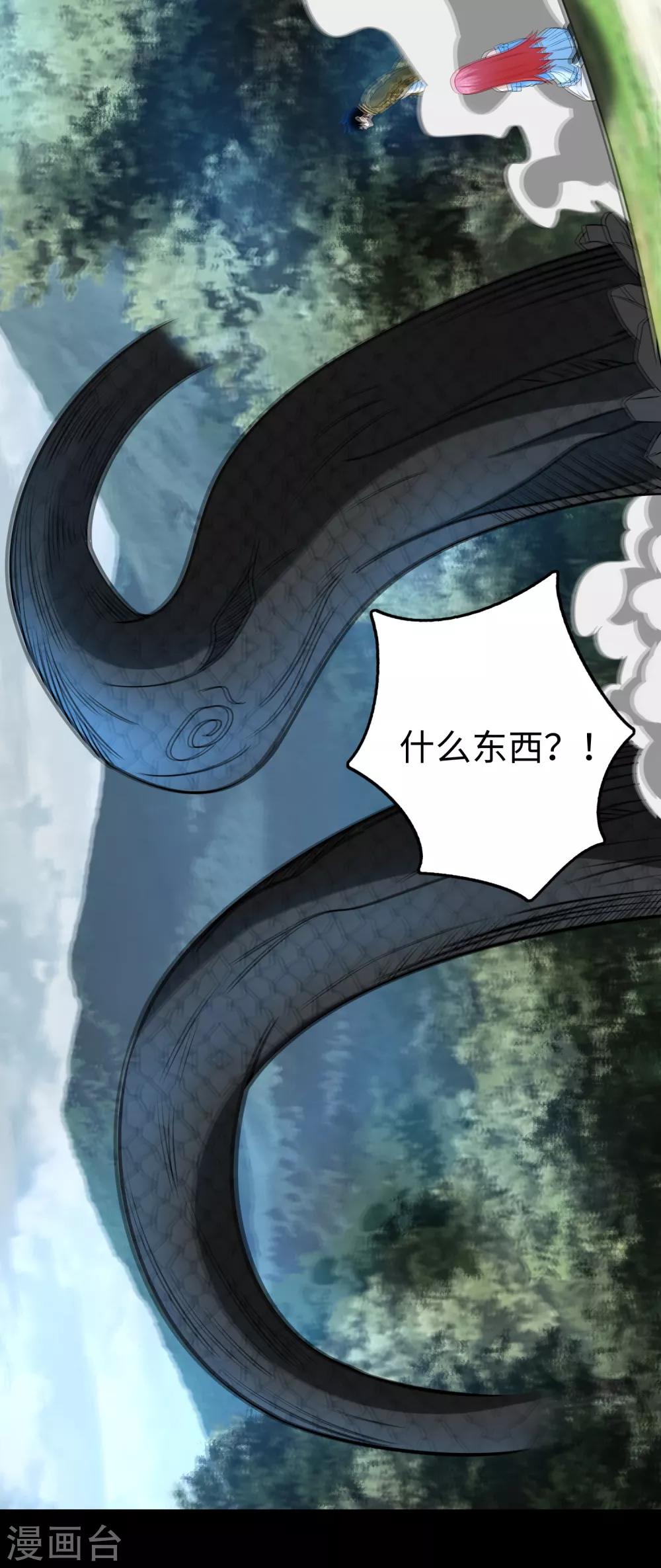 第253话 臣服15