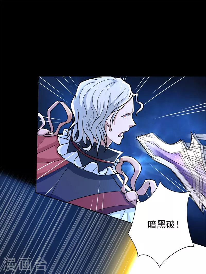 第497话 希望破灭10
