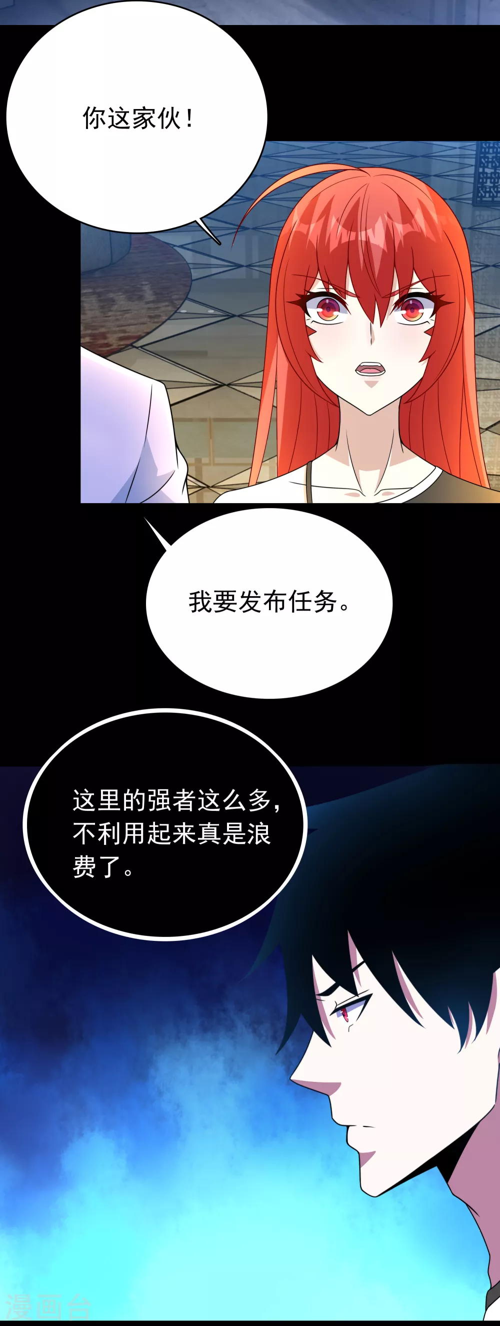 第334话 贡献的用法21