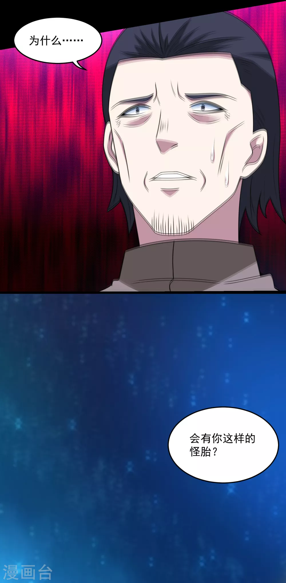 第316话 学成16