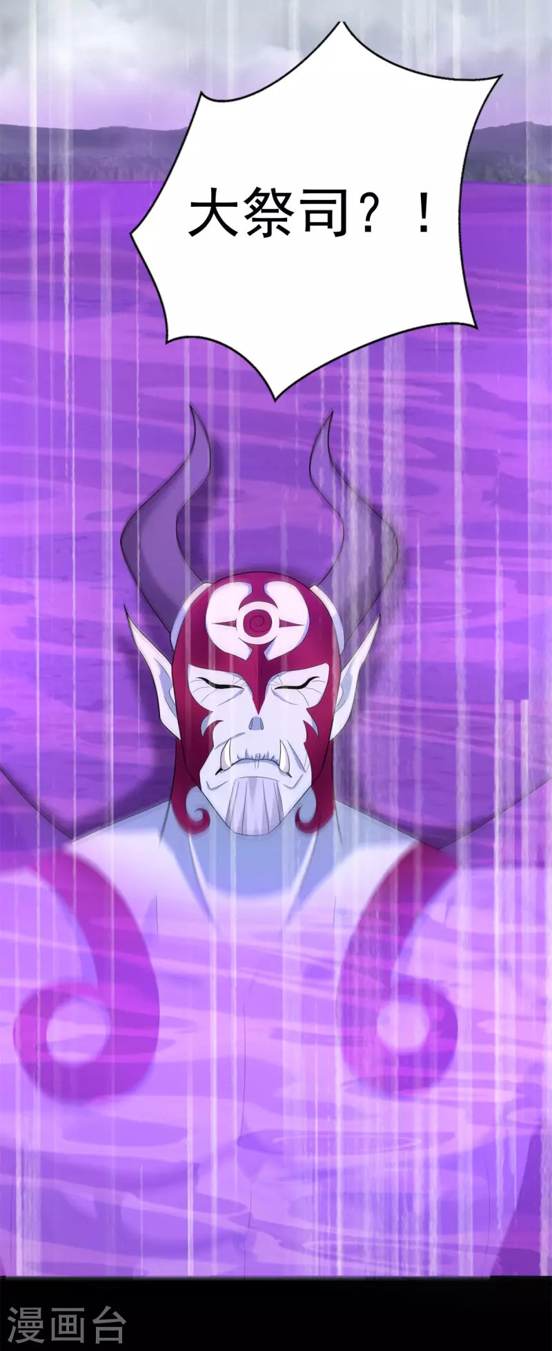 第471话 苏醒8