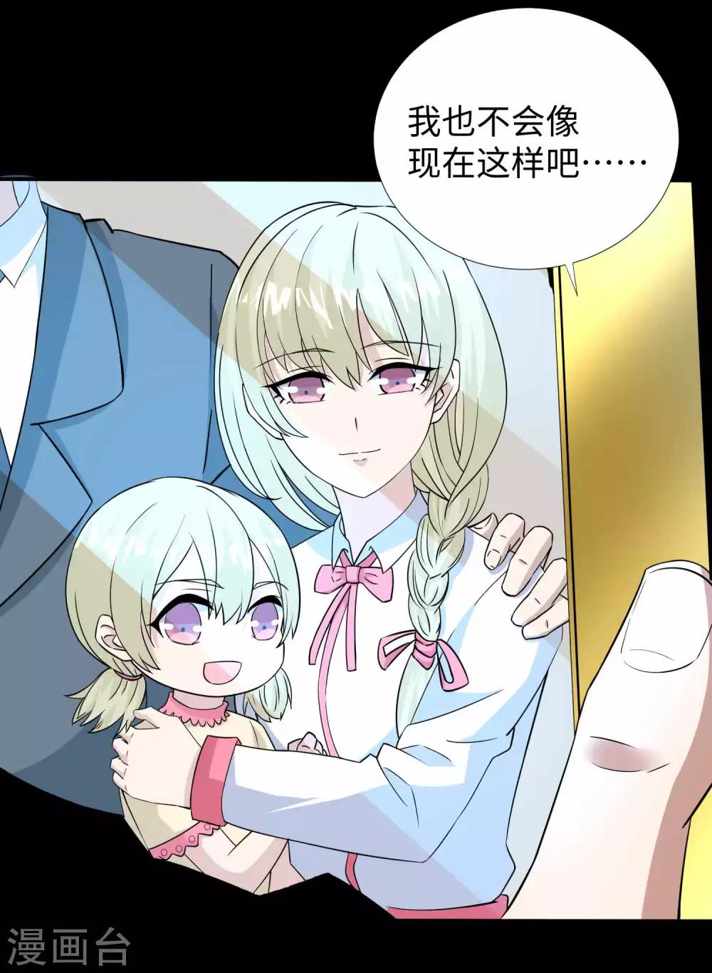 第192话 食人者4