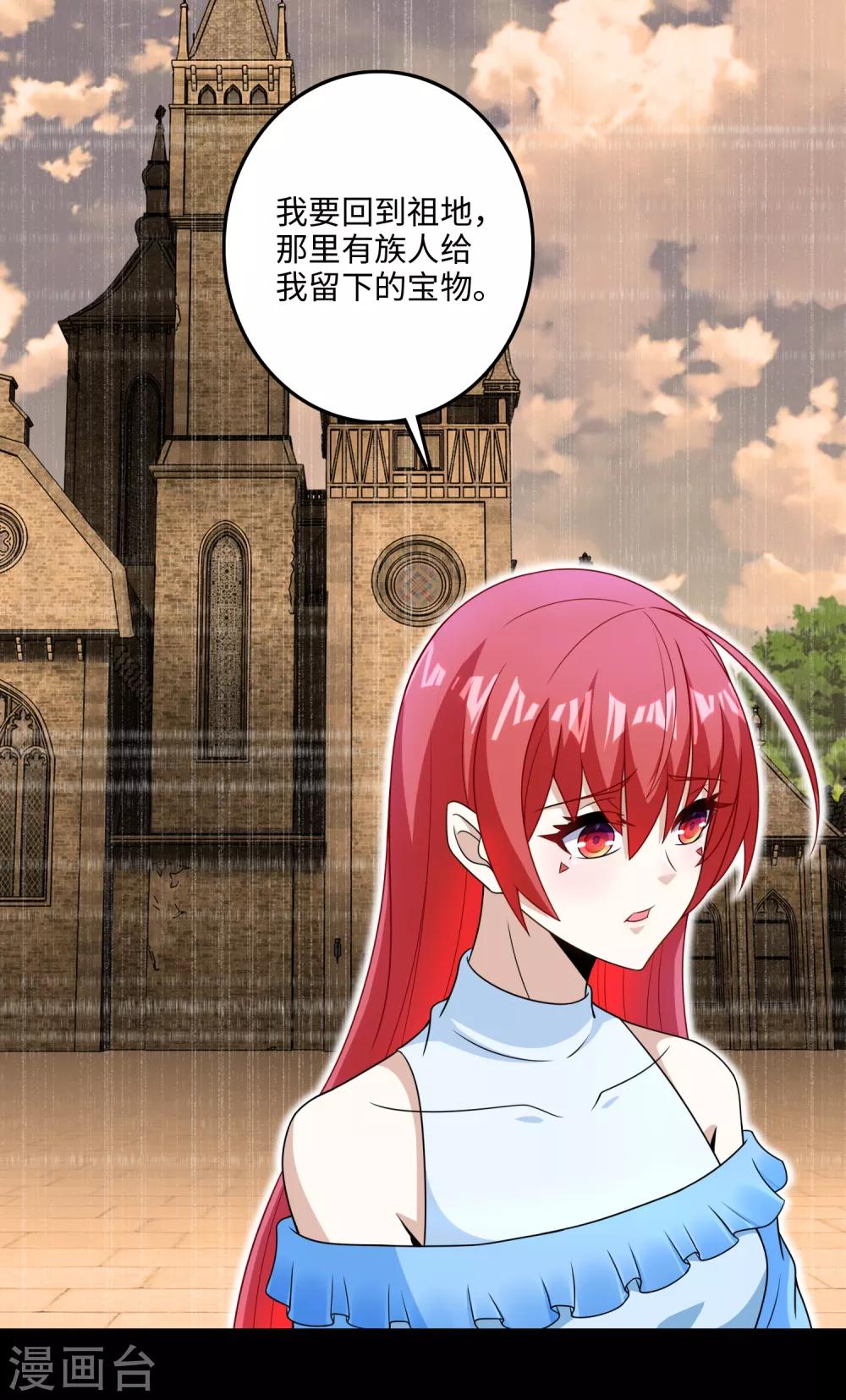 第248话 苏醒4