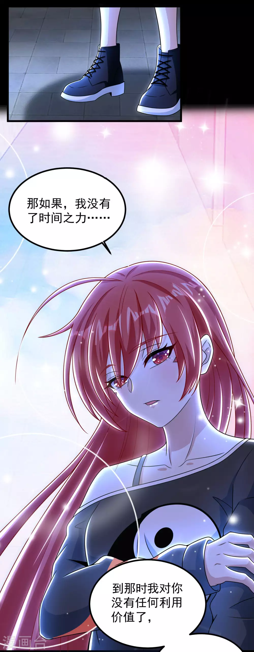 第305话 入城19