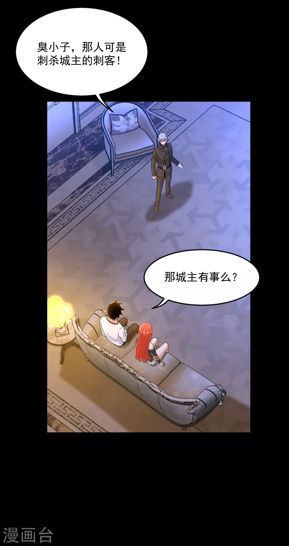 第311话 救助25