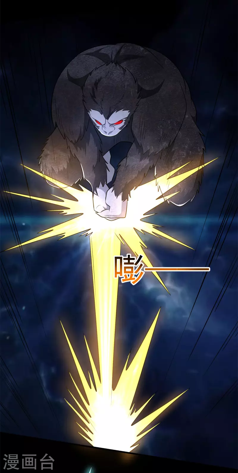 第527话 秦羽败走29