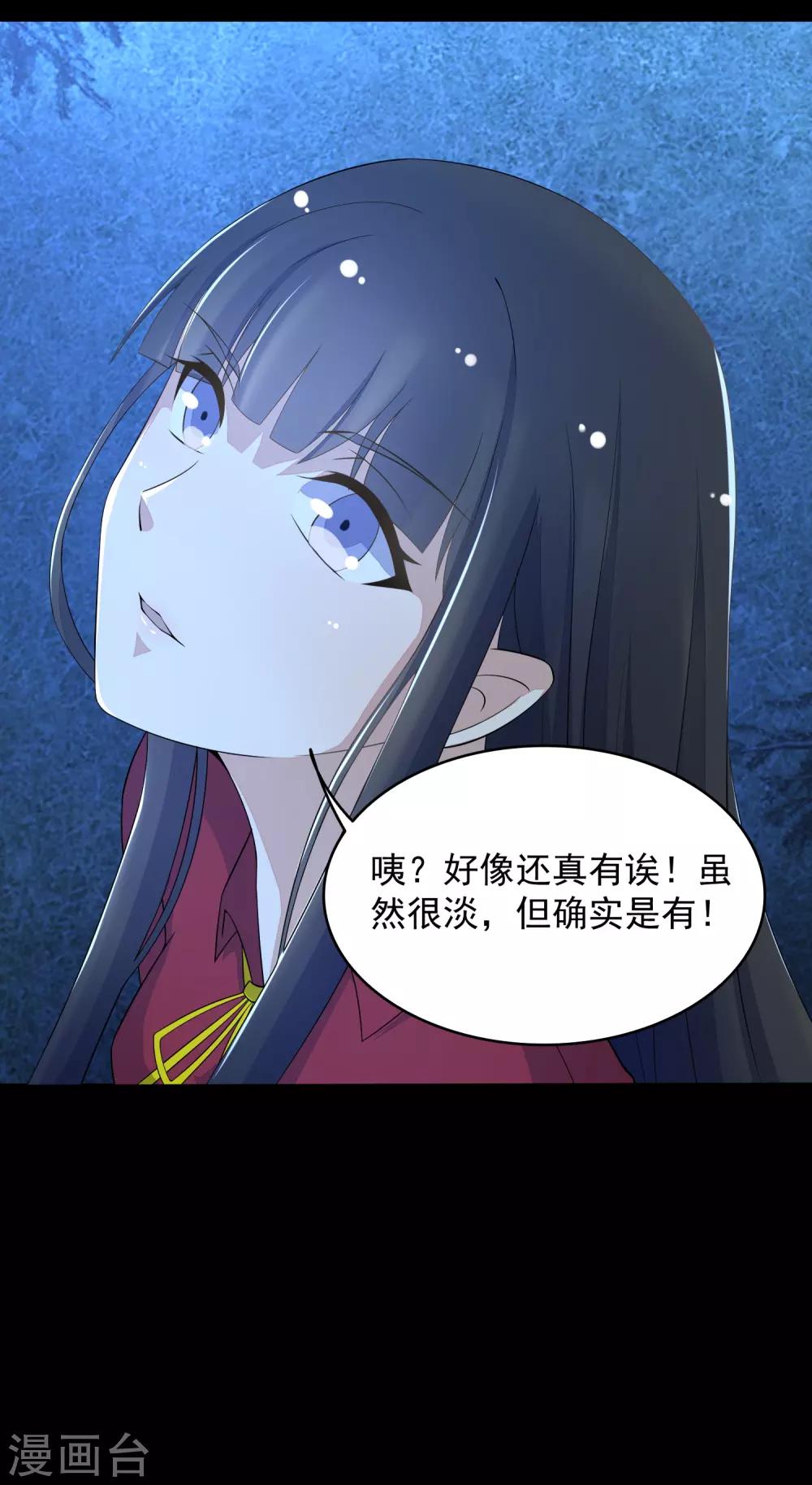 第98话 羣蛇17