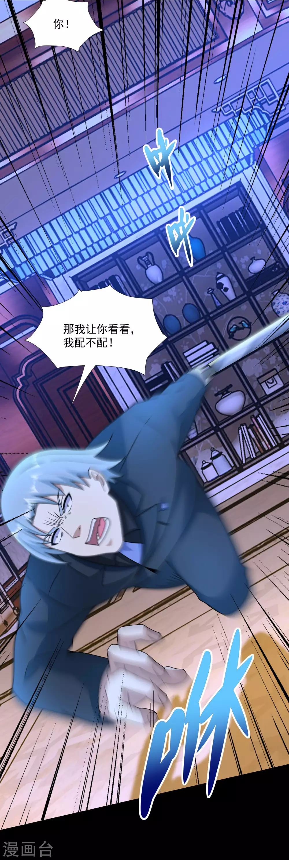 第312话 隐瞒6