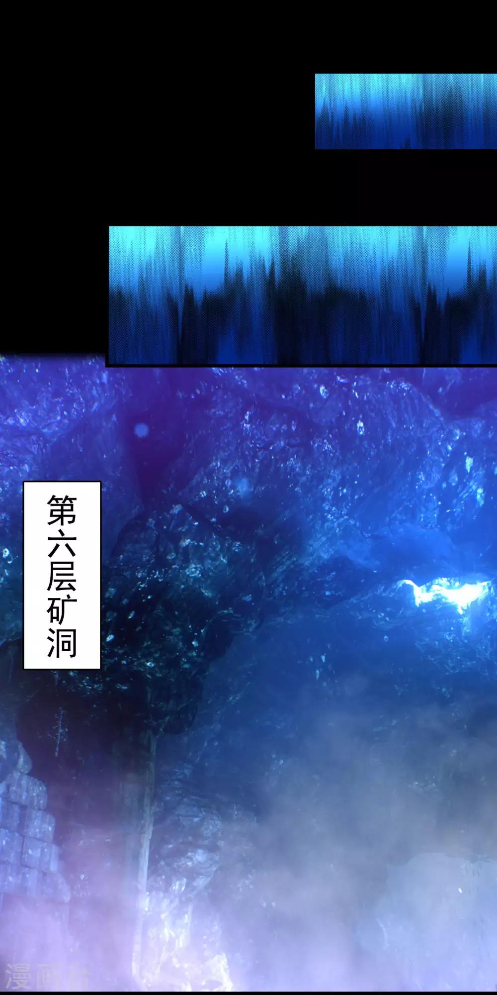 第287话 寻金4