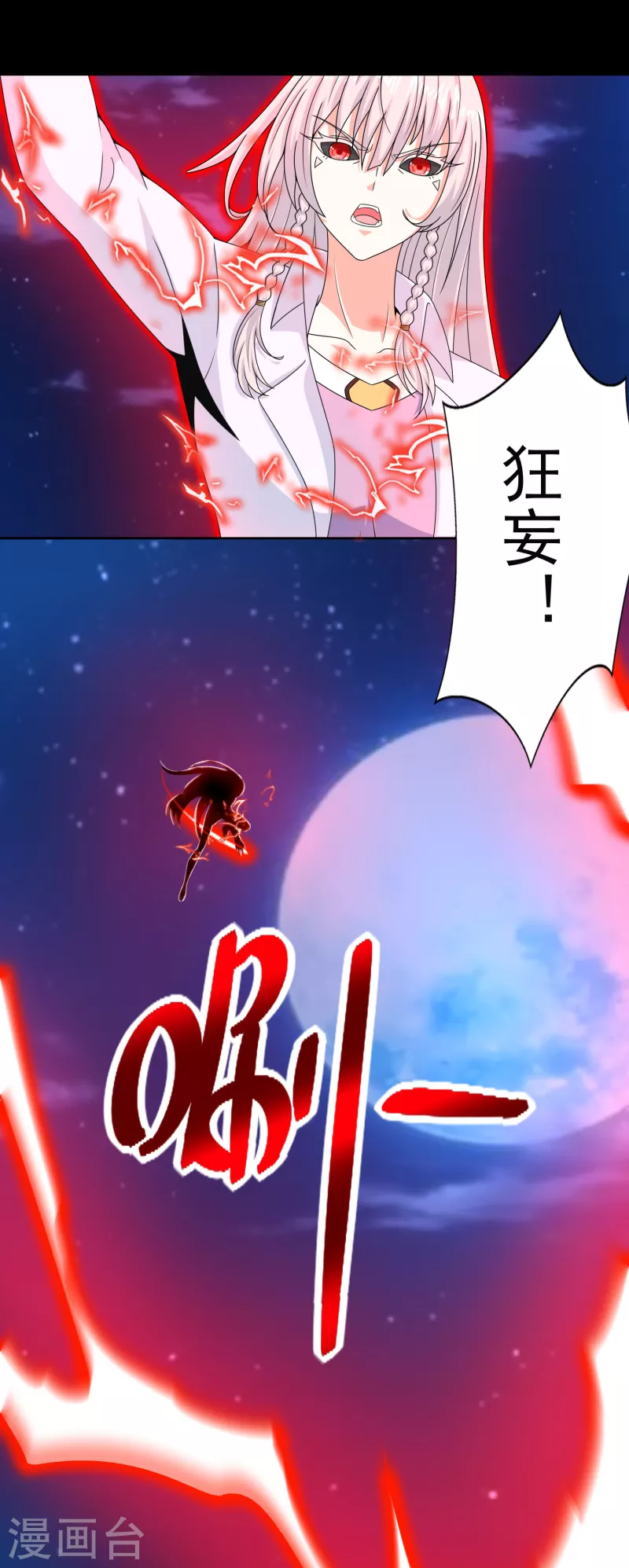 第402话 再战17