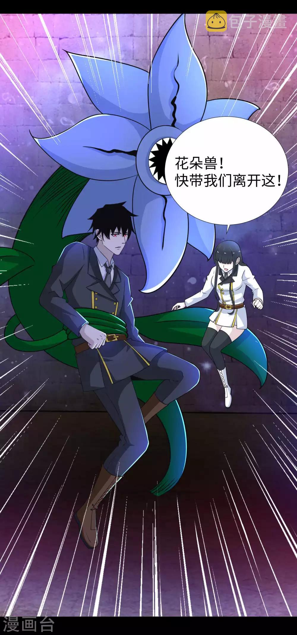 第185话 奥莱克-小红28