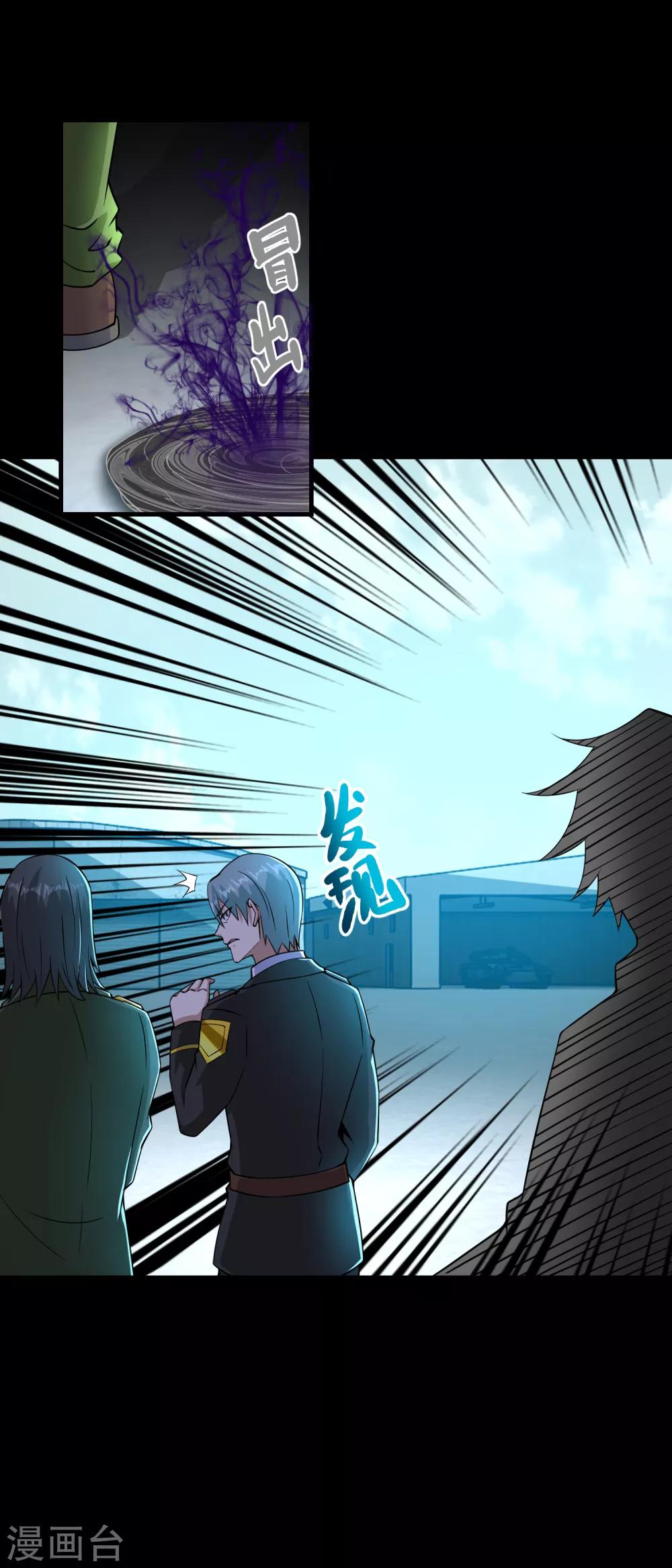 第175话 心狠手辣22