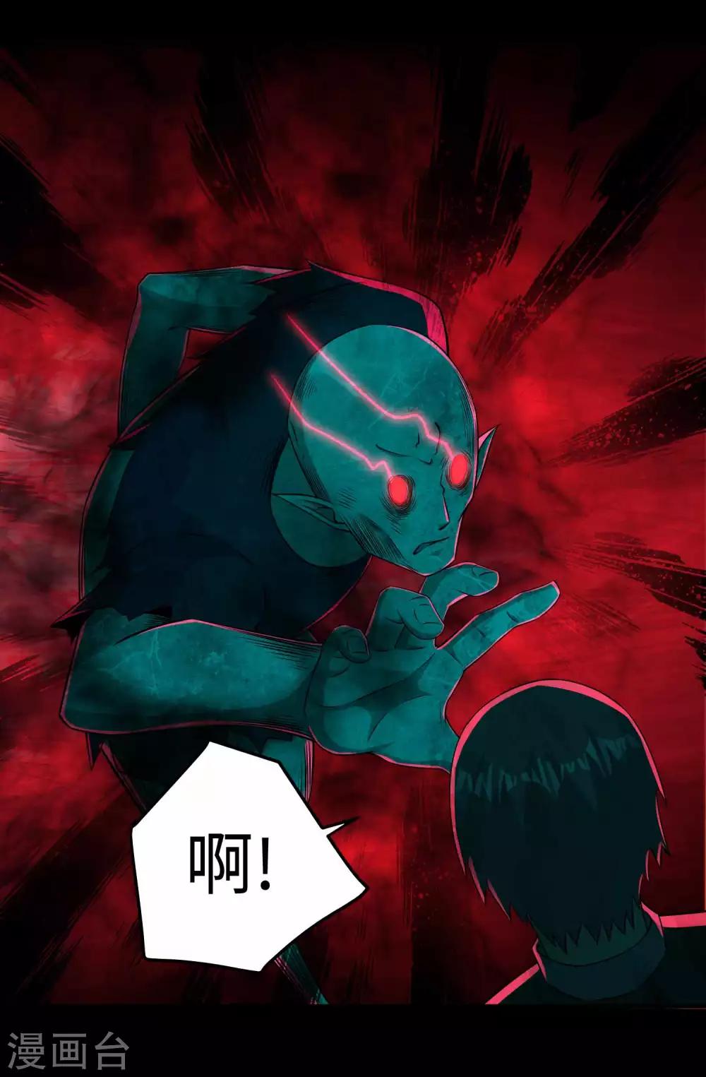 第182话 通往宝物的捷径13
