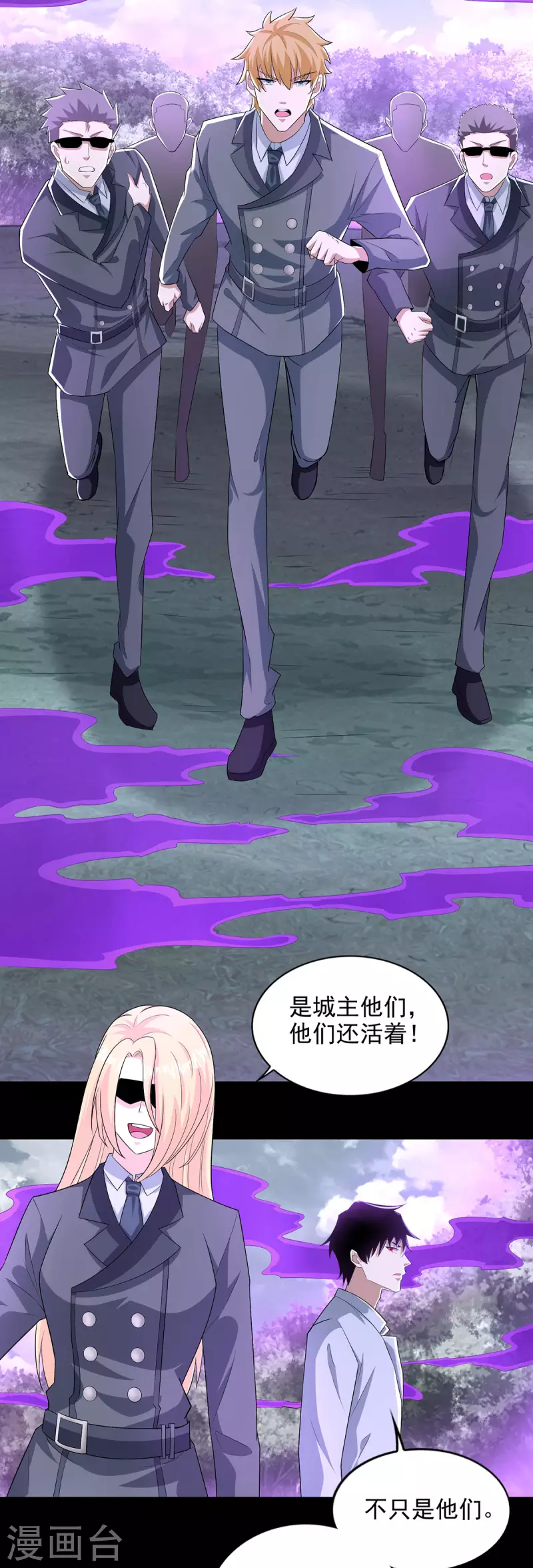 第456话 会和17