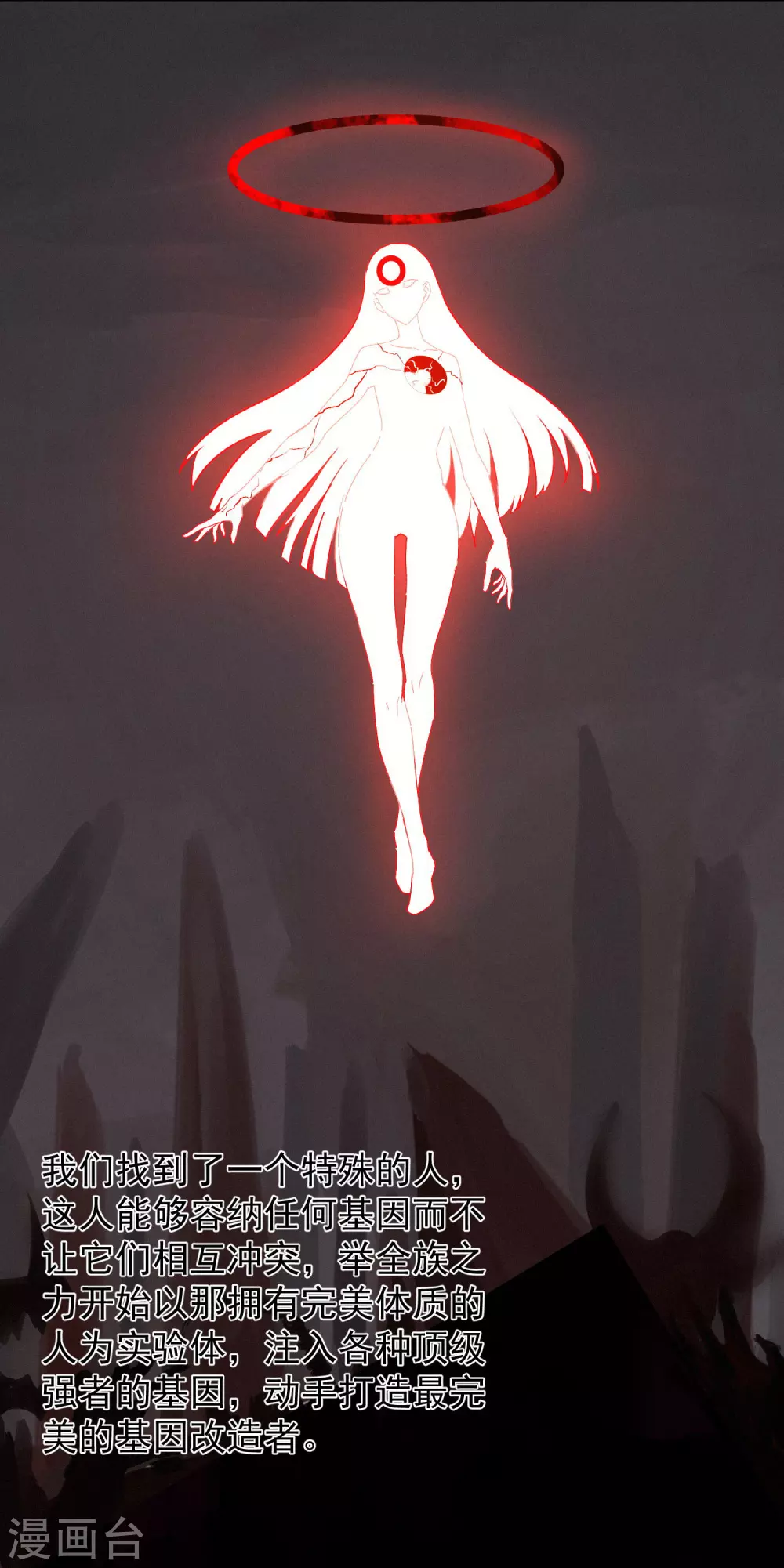 第307话 变动的未来13