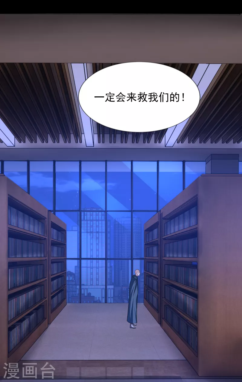 第406话 虫羣4