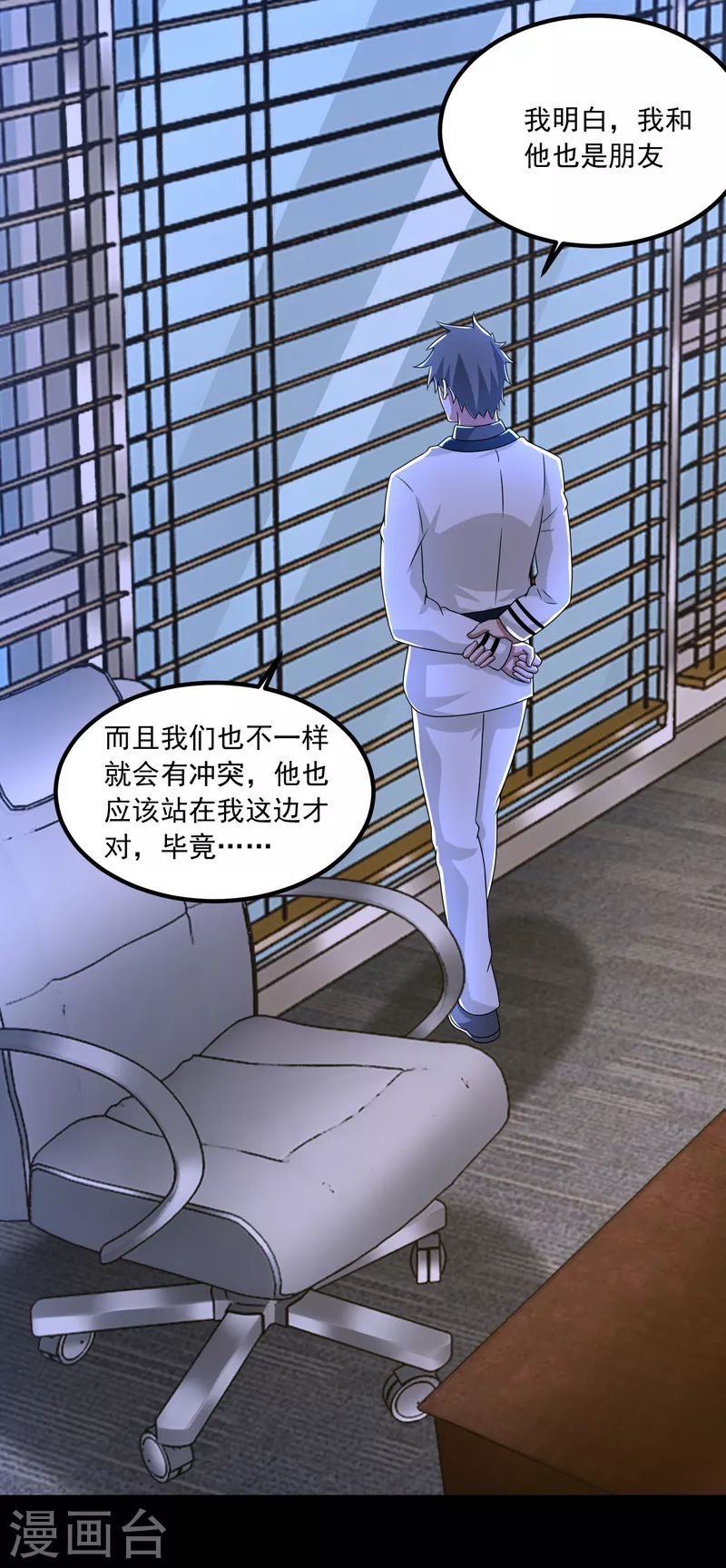 第376话 释放13