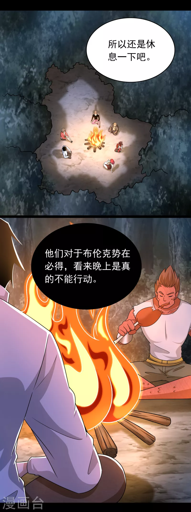 第430话 危局5