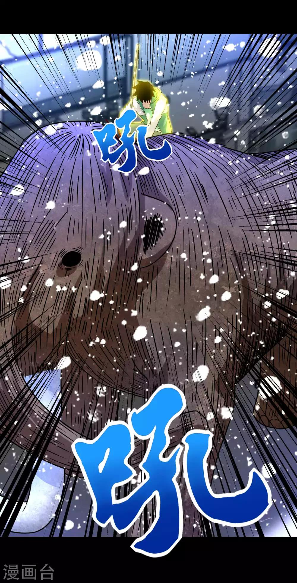 第199话 再强化你会死的14