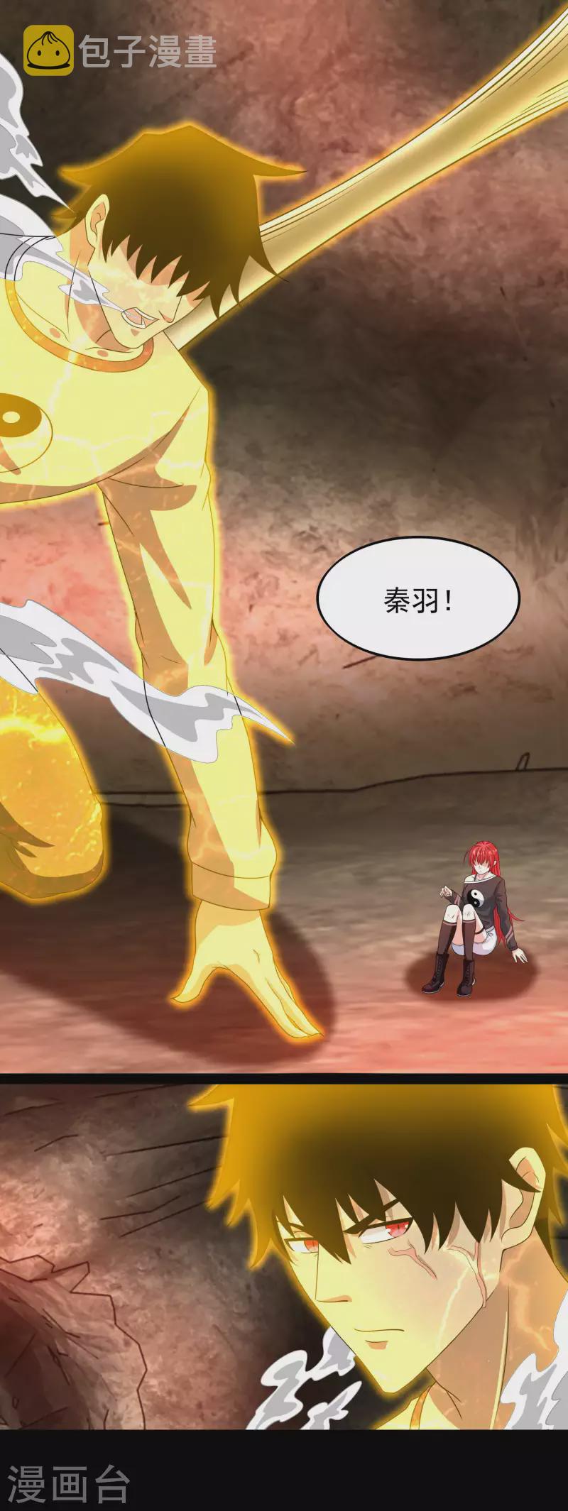 第347话 弑王7