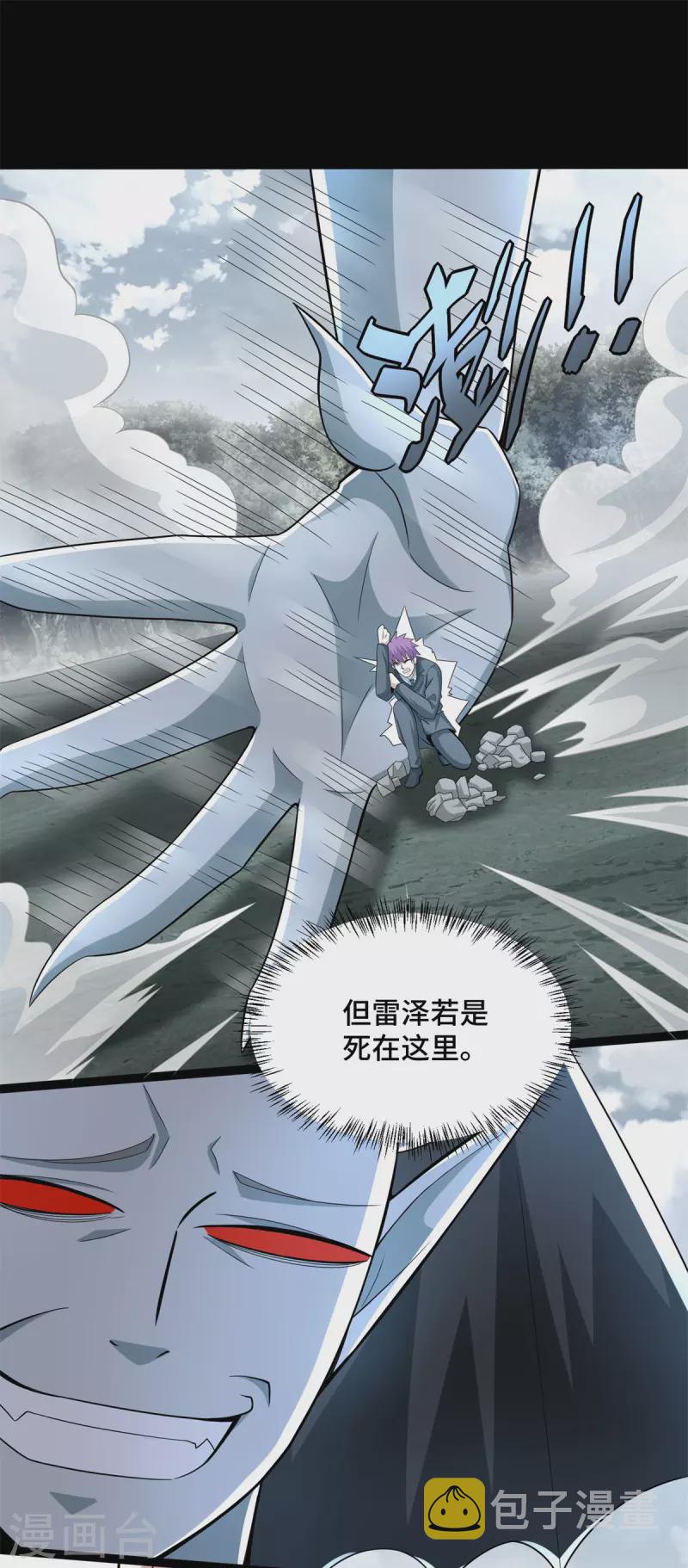 第449话 奋战15