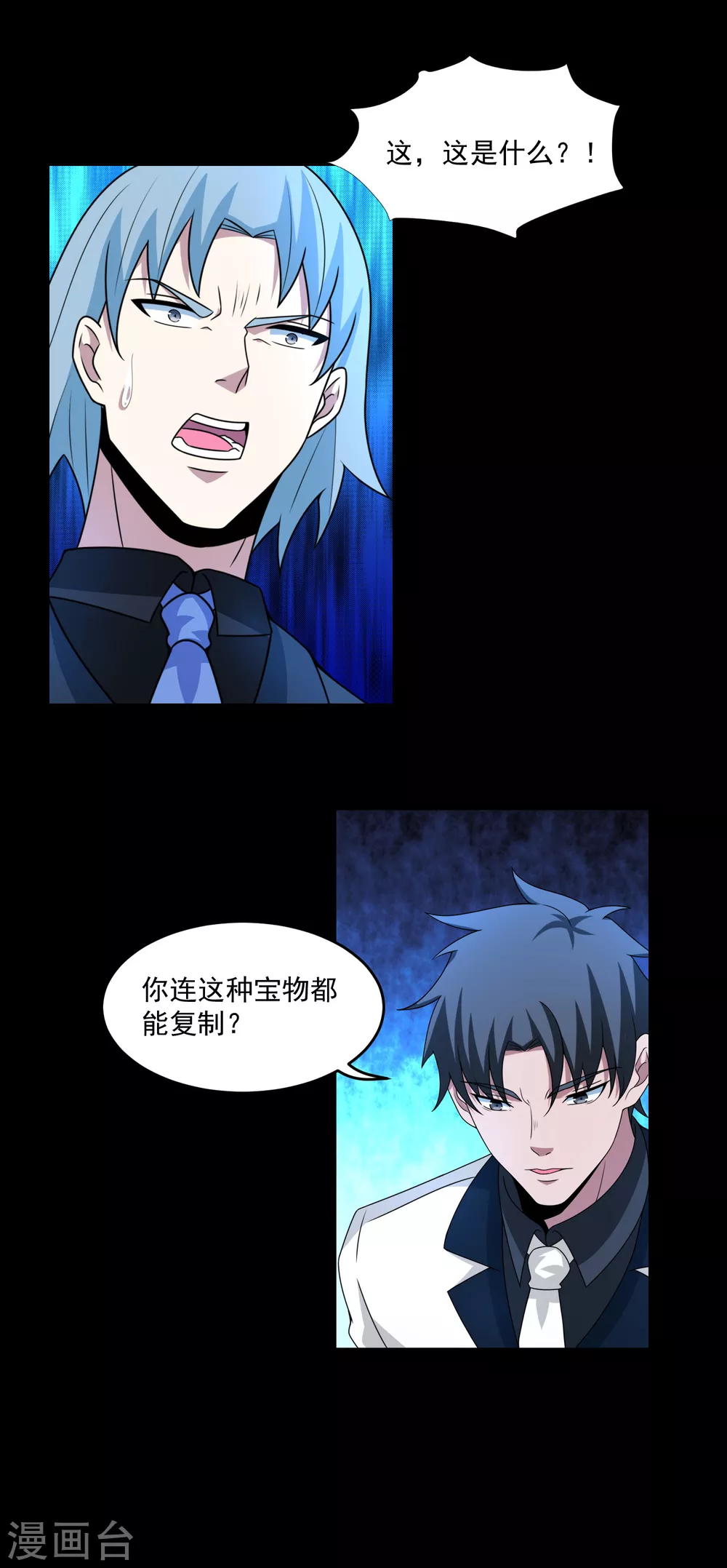 第318话 复制19