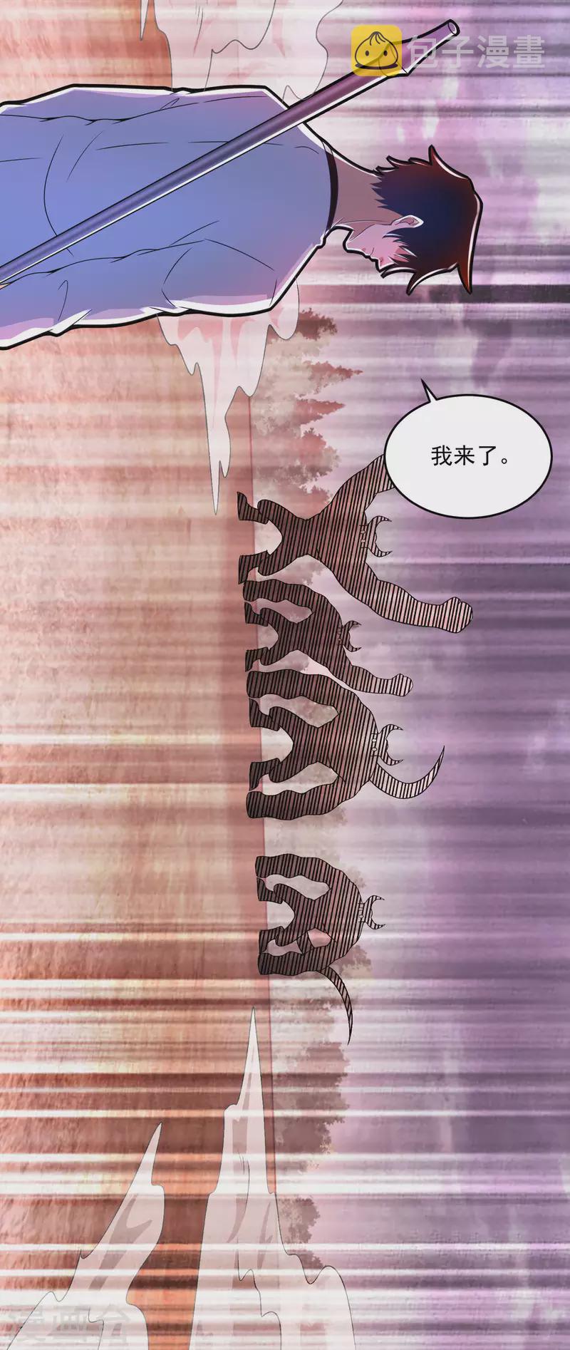 第366话 生与死6