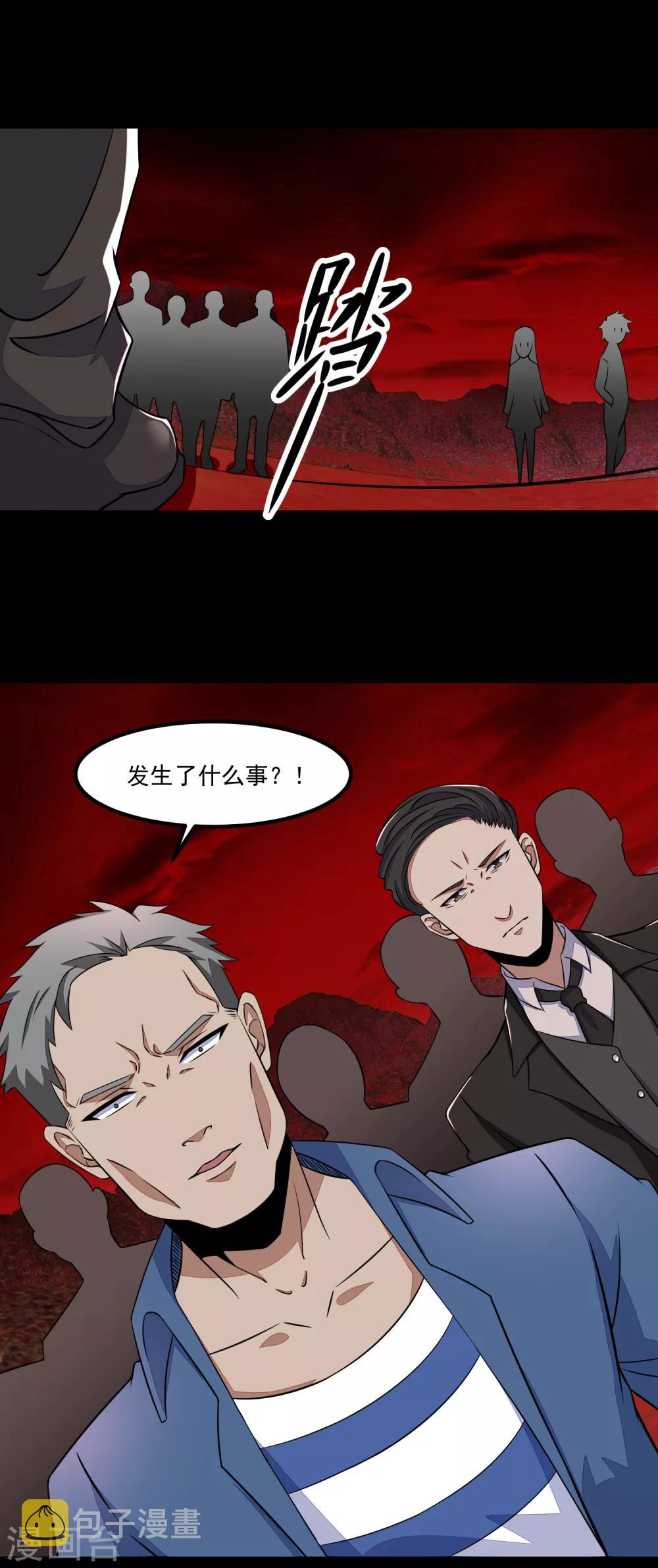 第124话 重逢12
