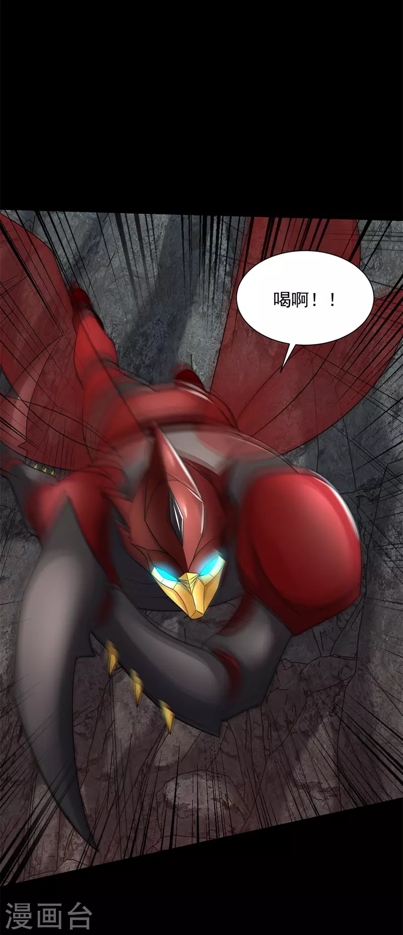 第536话 奥莱克大翻身6