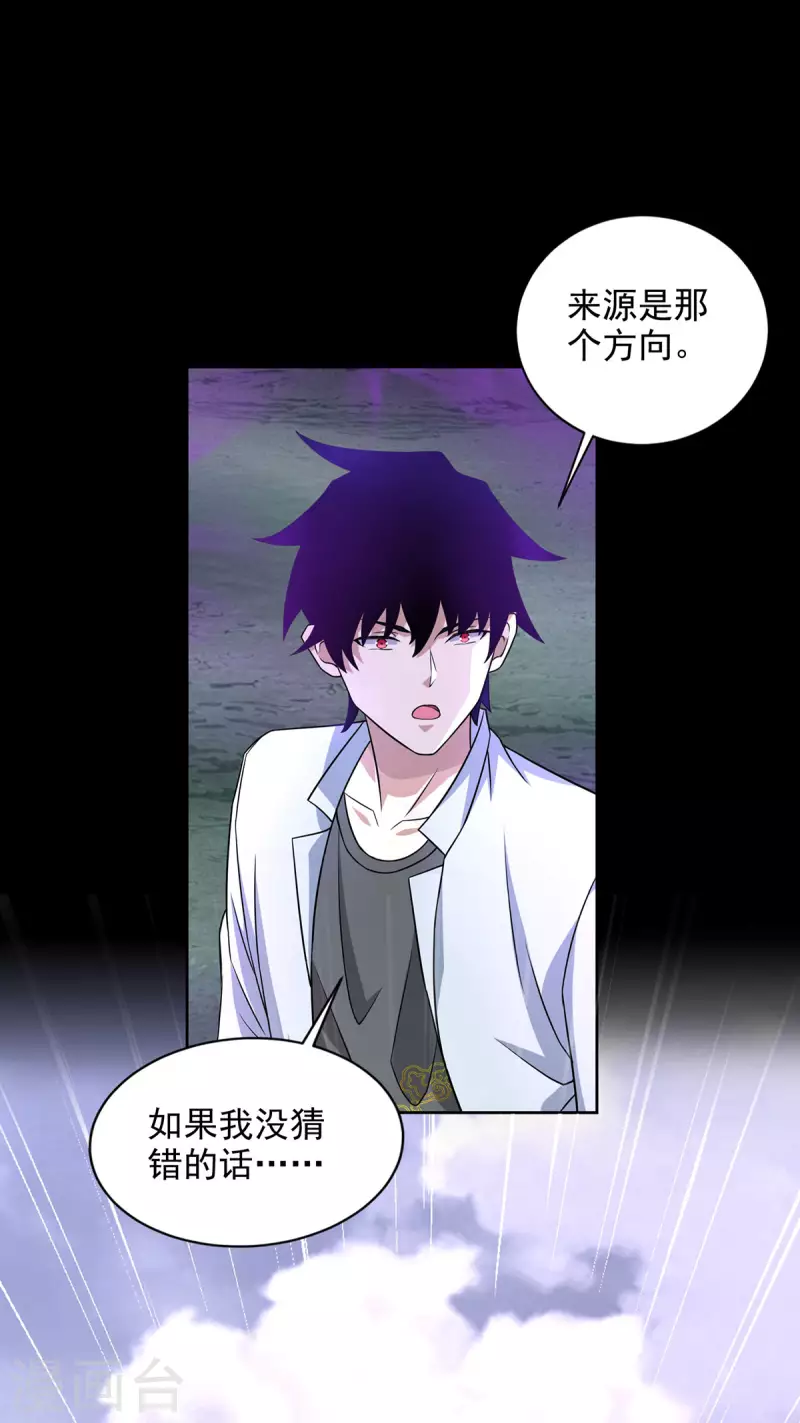 第456话 会和5