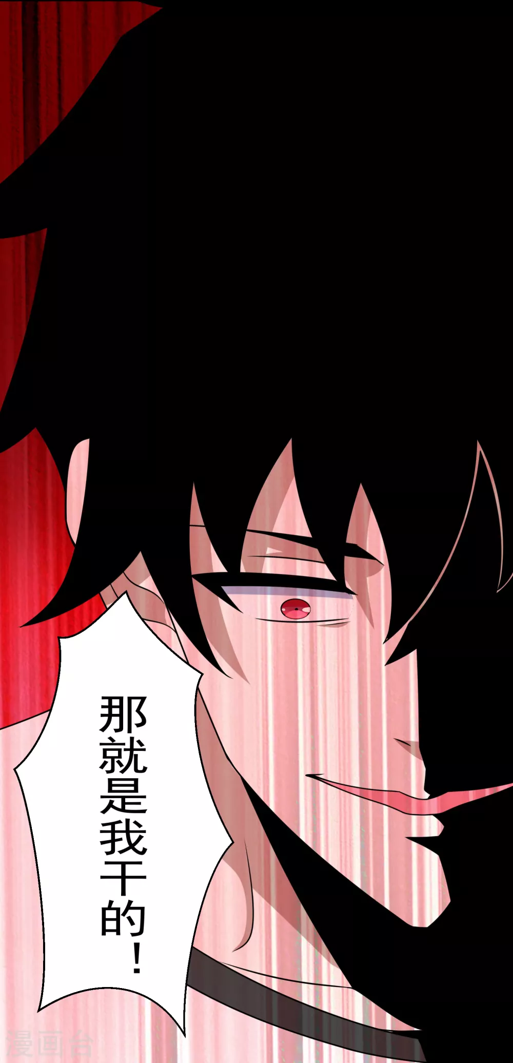 第307话 变动的未来22