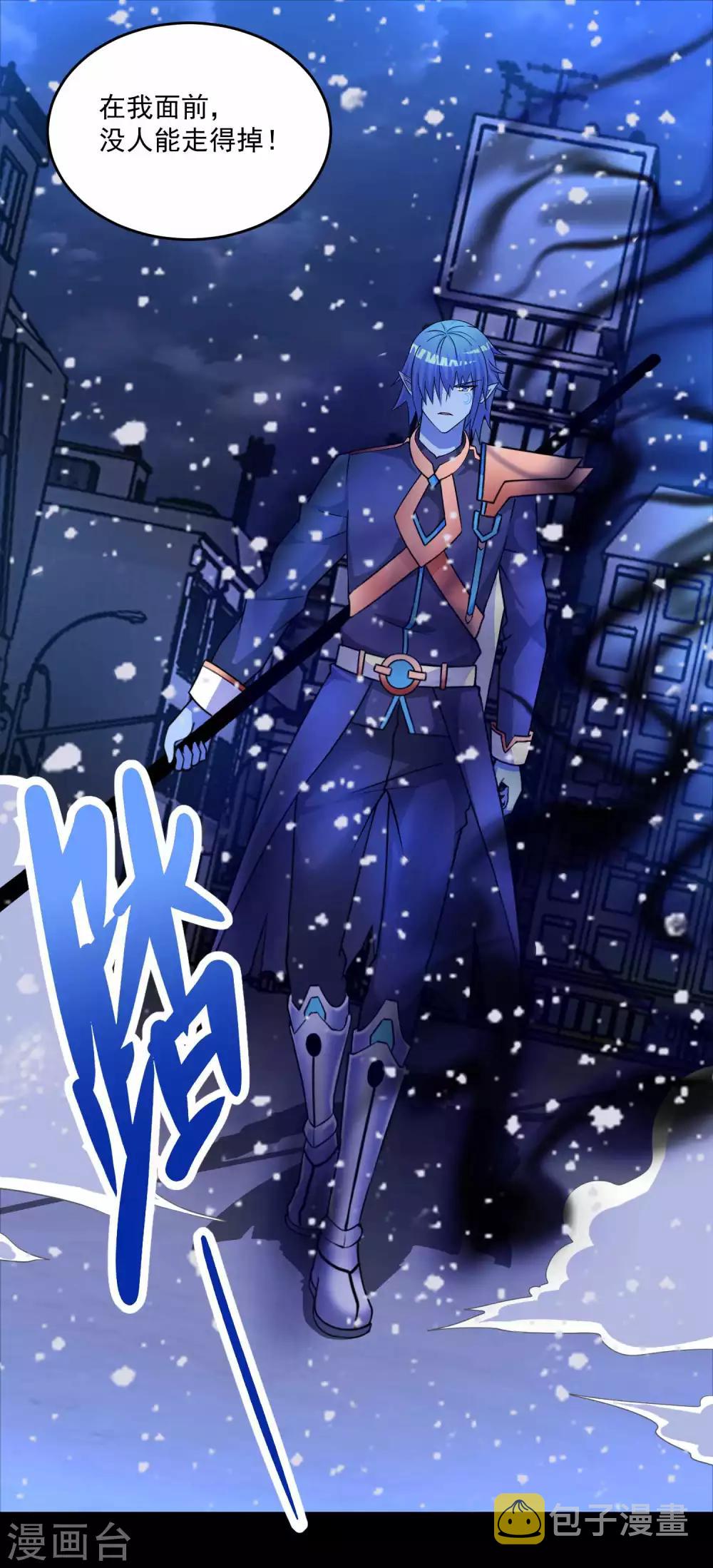 第219话 黑暗小雨25