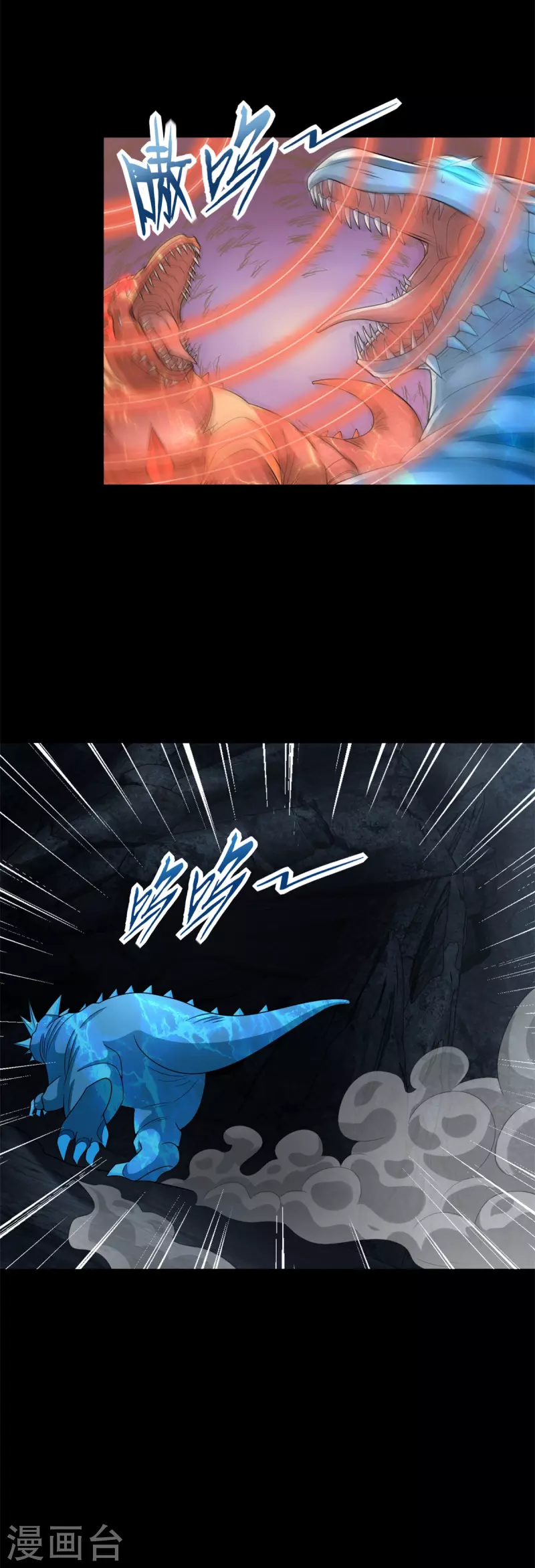 第533话 灵魂武器6