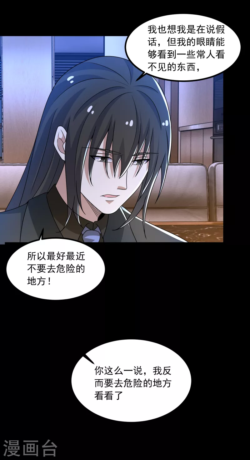 第376话 释放23