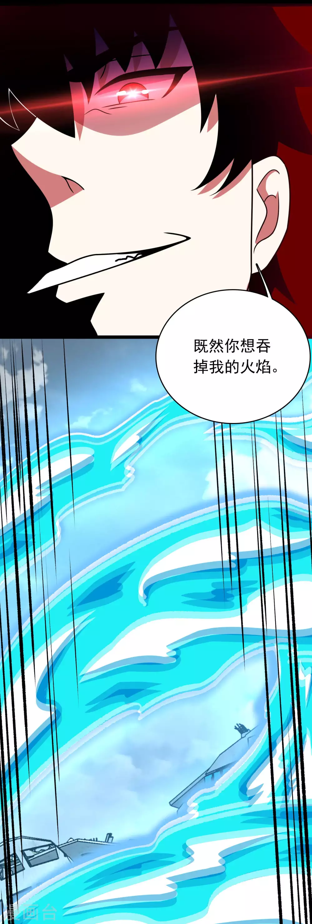 第301话 解脱21