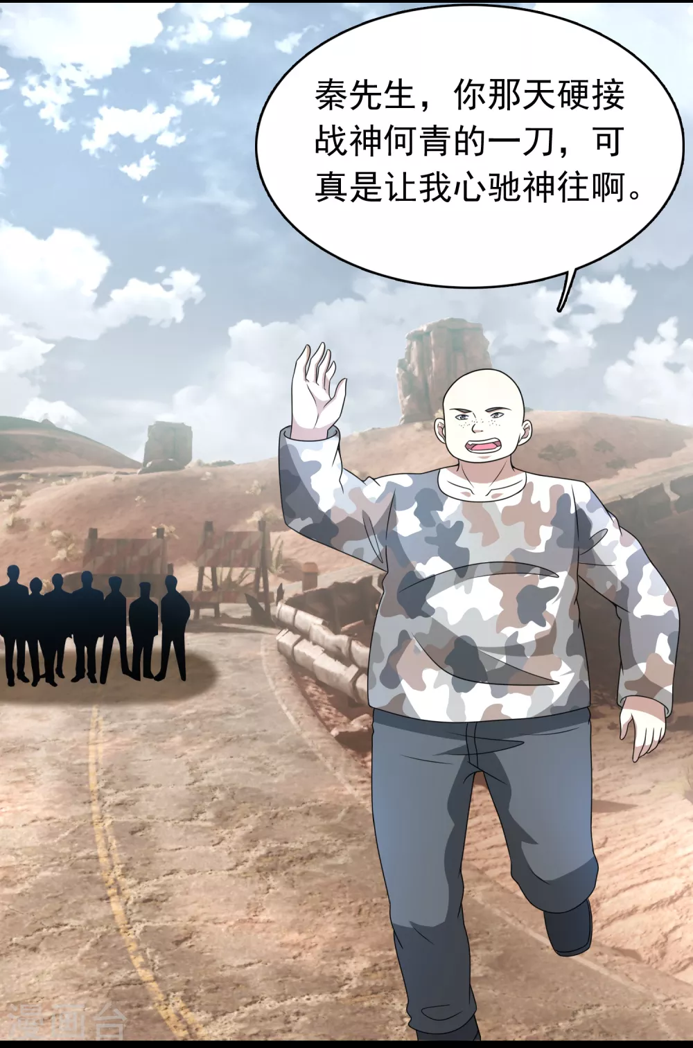 第324话 开啓13