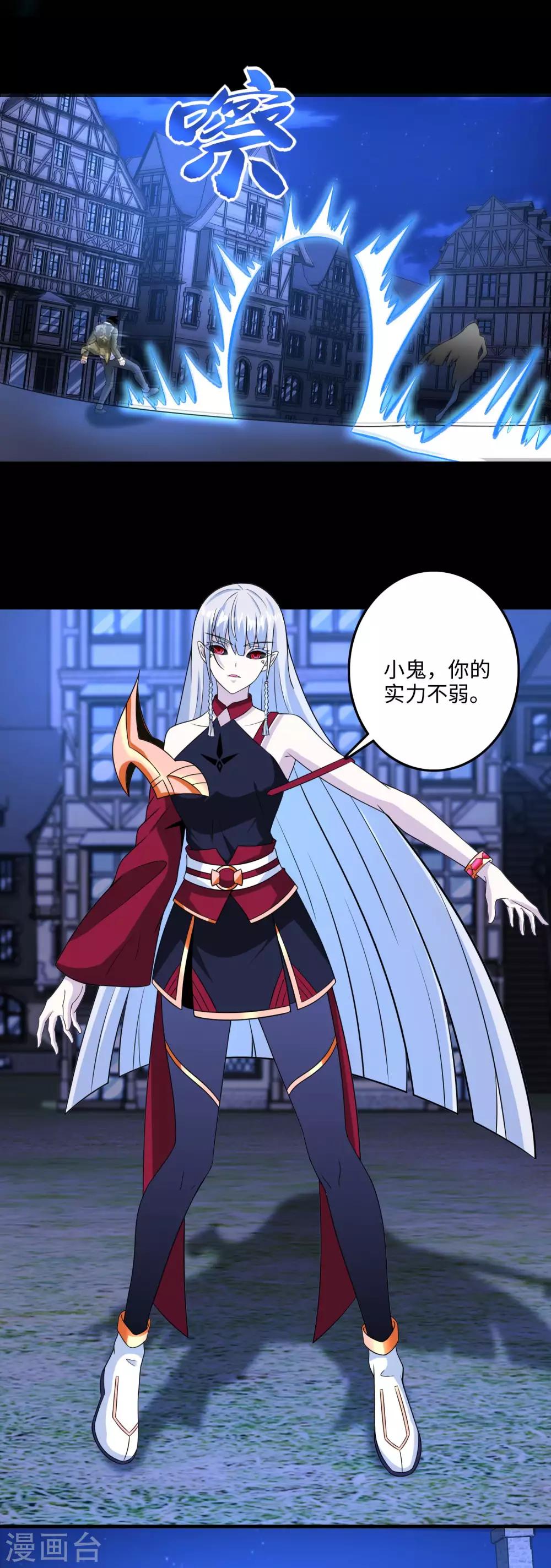 第244话 麻痹大意20