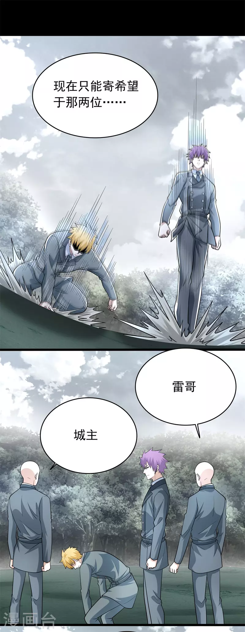 第450话 崩盘8