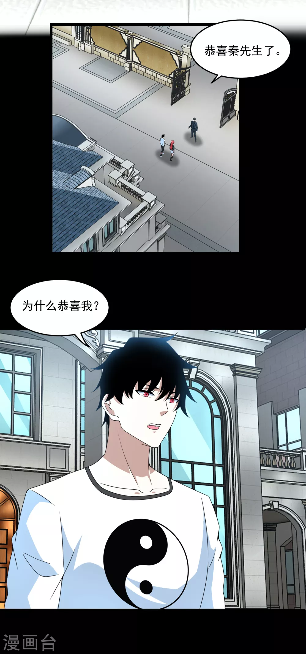 第316话 学成22