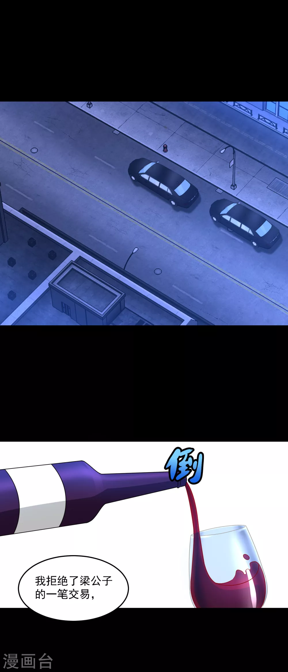 第313话 遗蹟7