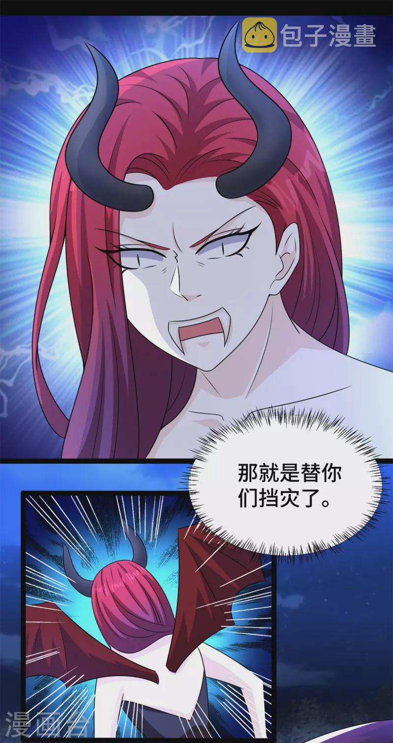 第440话 暗斗13