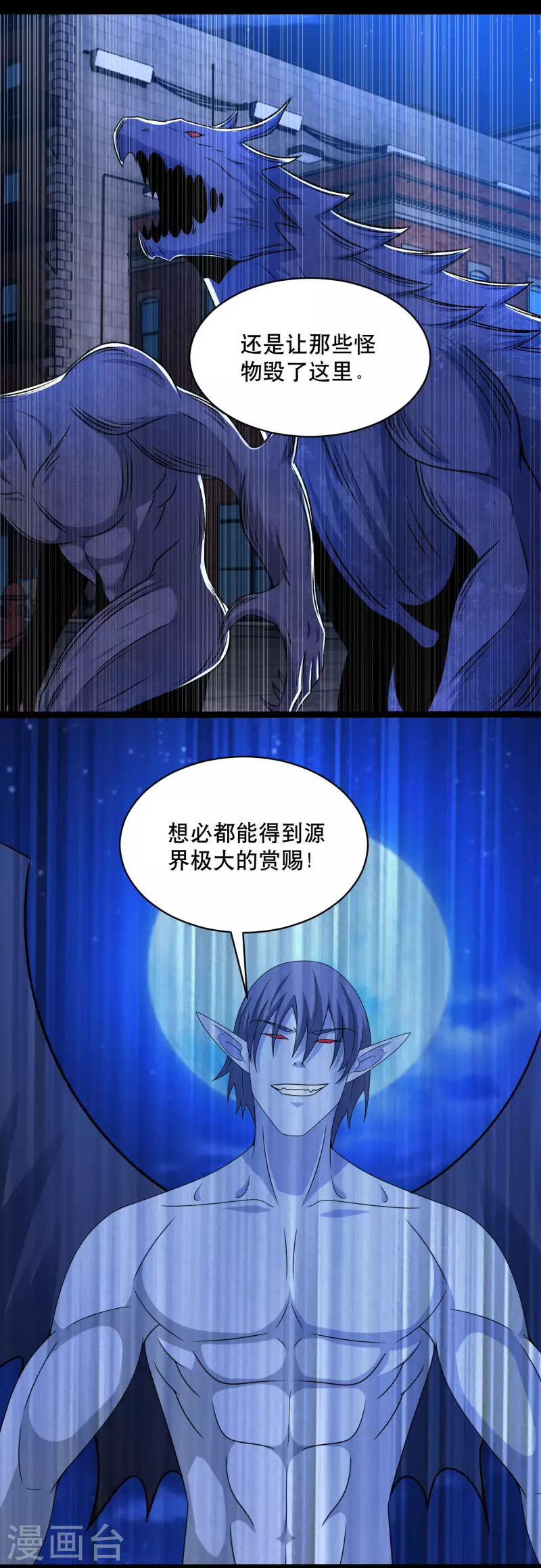 第399话 再会11