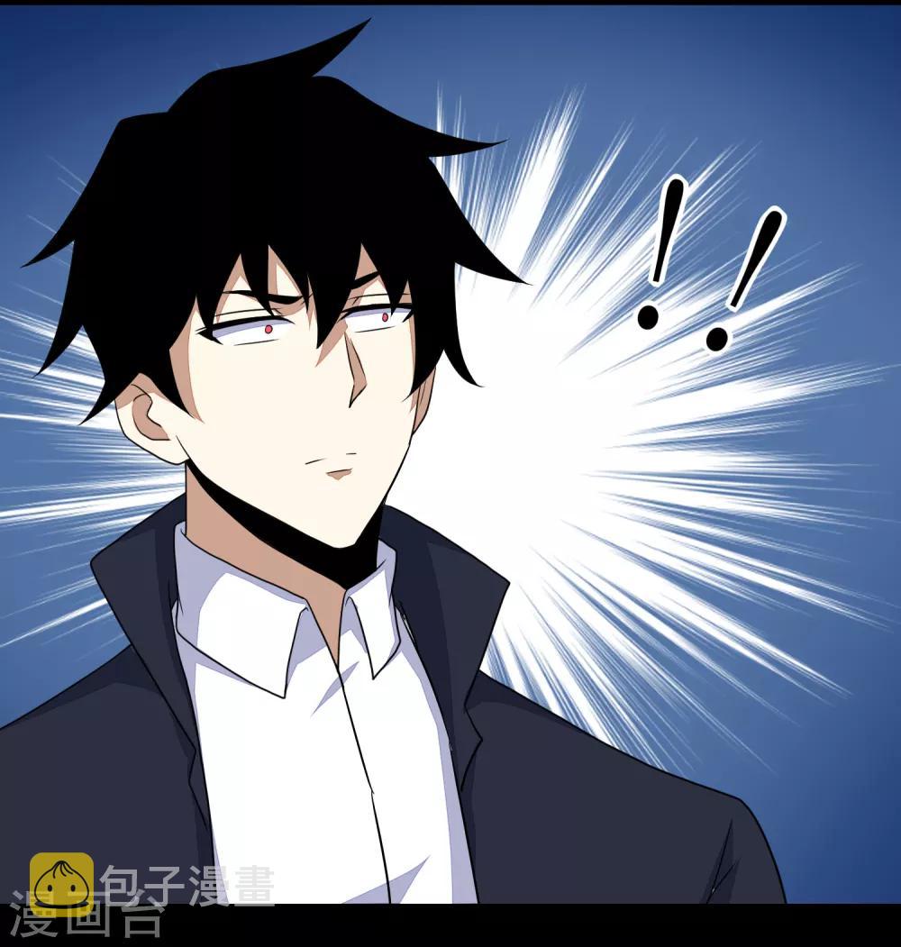 第75话 天空裂缝7