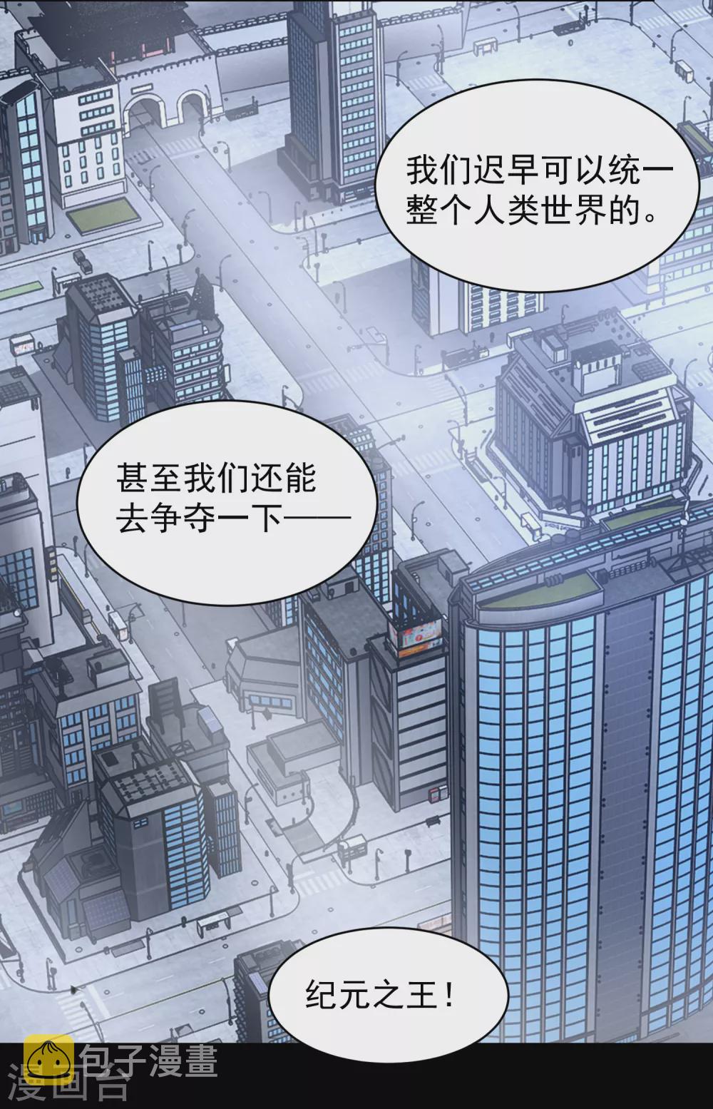第307话 变动的未来7