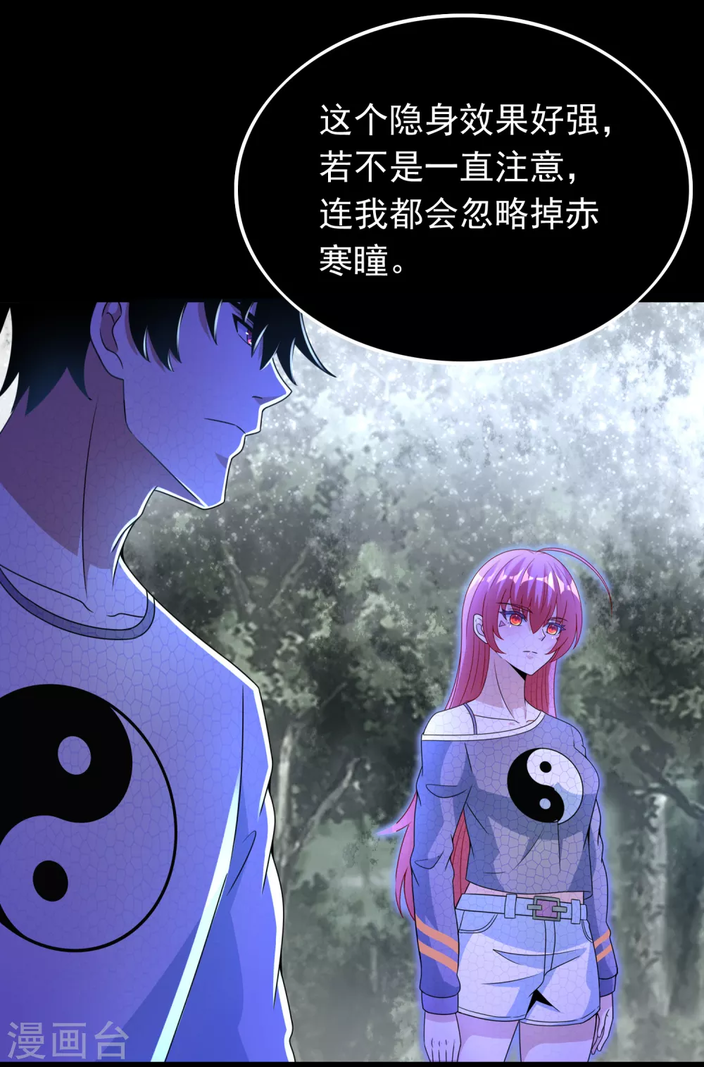 第325话 绝望14