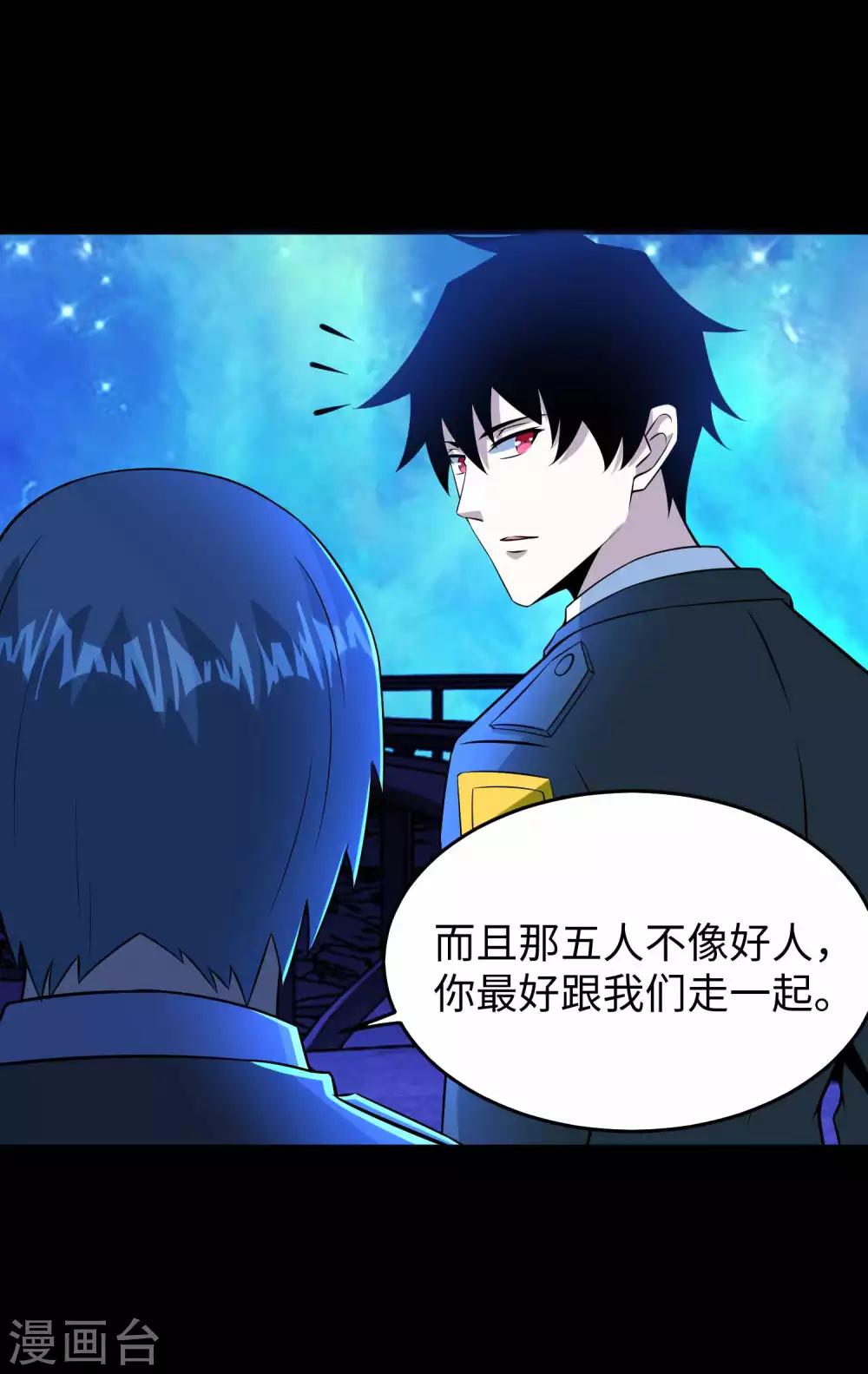 第180话 星灵权杖17