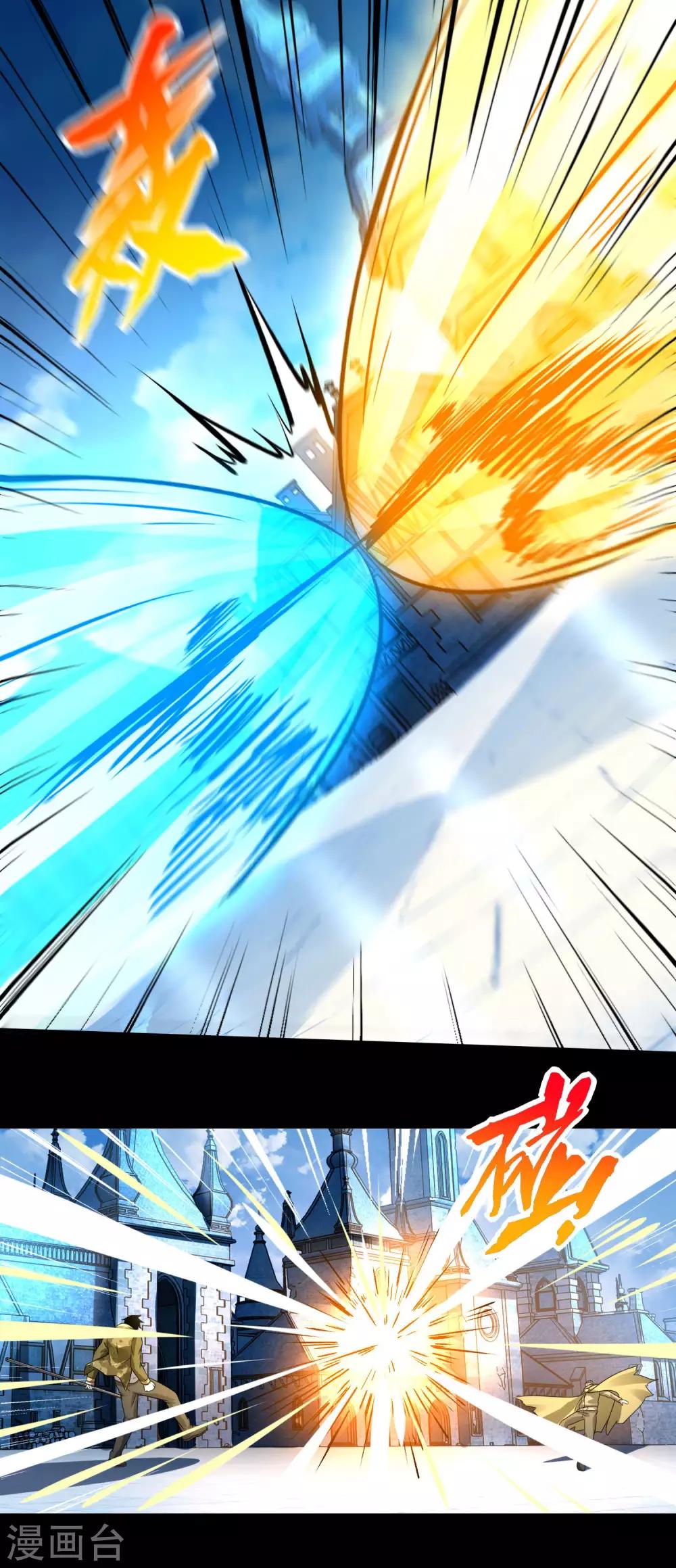 第241话 蓝色太阳20