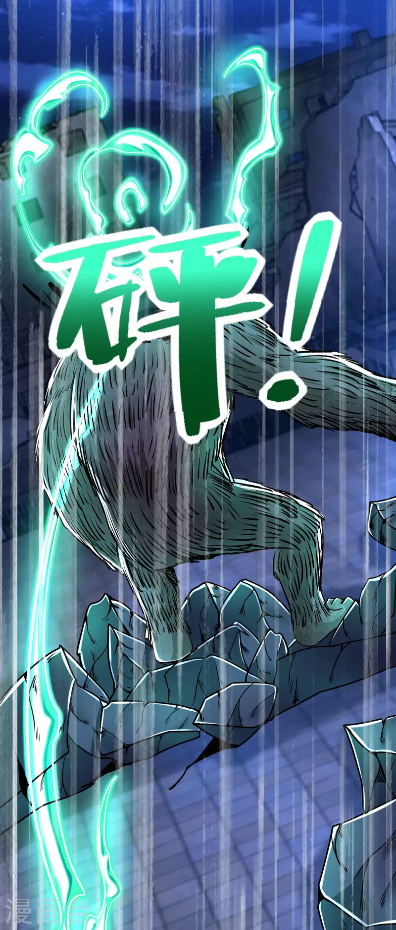 第405话 危局4