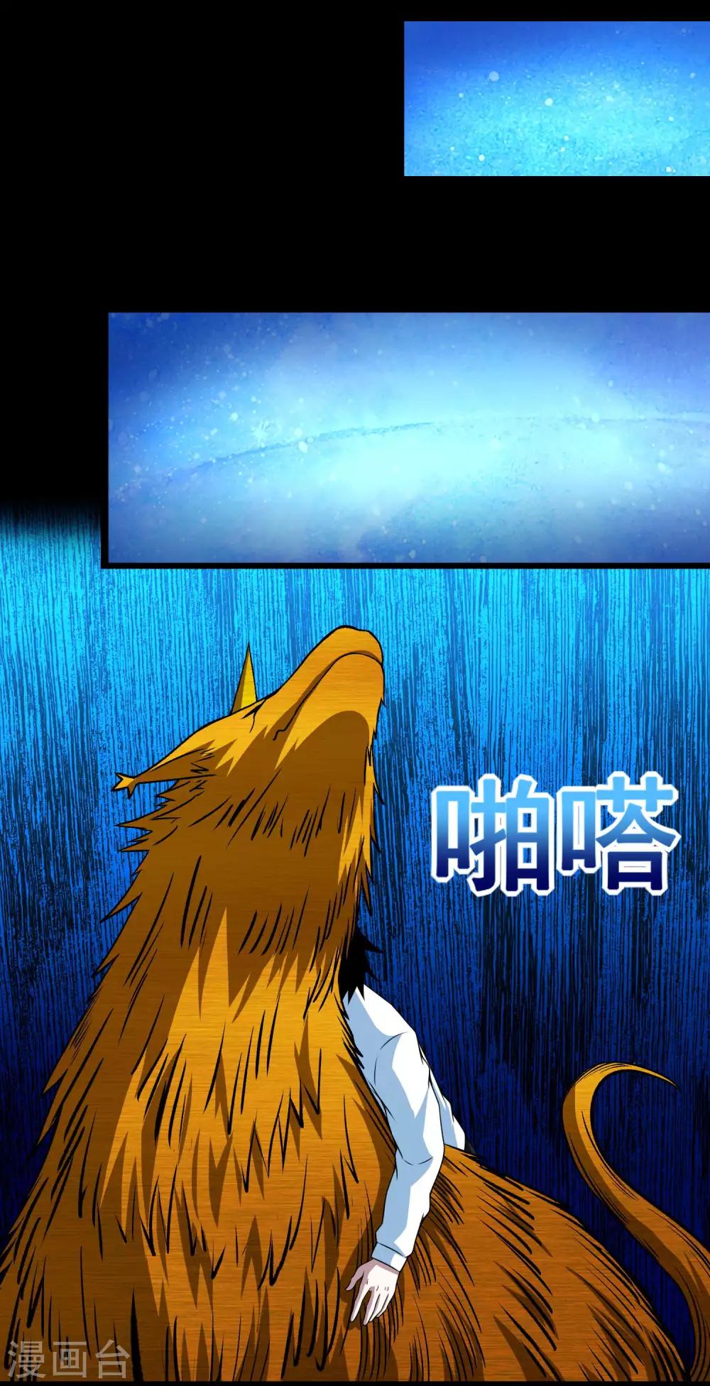 第290话 第七层14